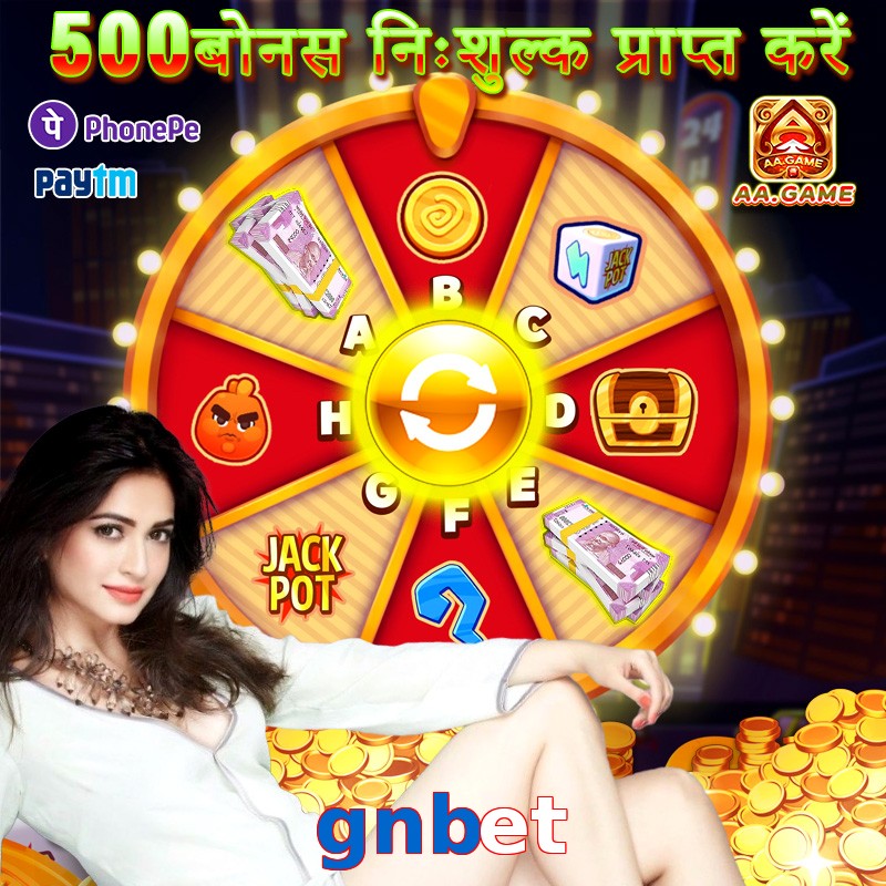 gnbet