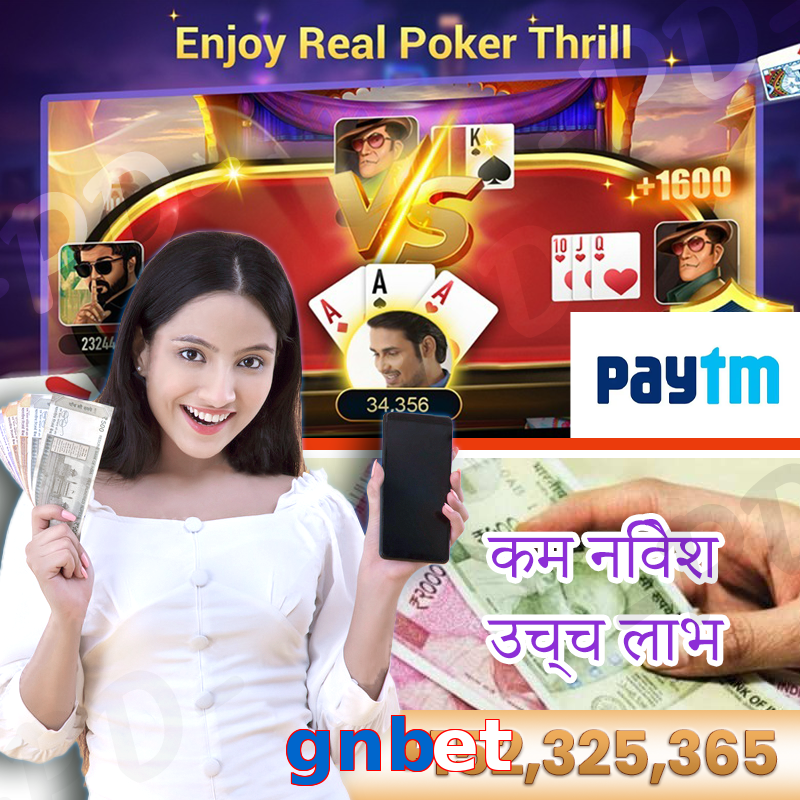 gnbet
